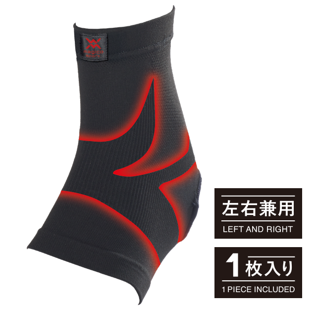マジコスポルト　アンクルパワースリーブ　足首用